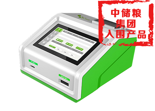 多功能真菌毒素快速檢測儀